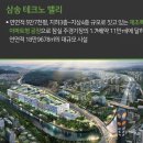 삼송테크노벨리 주변 이미지