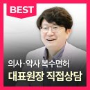 김대연의원 | 부산광역시 남구 대연제4동 대상포진 전문병원 추천 | 무료접종 | 예방접종