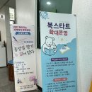 군립북부도서관 이미지