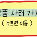 알파믹 이미지