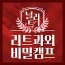[자소서 첨삭] 로스쿨 학원 강사진 무제한 첨삭 이미지