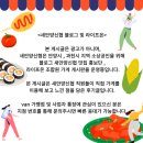 중앙고추상회