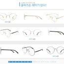 다온안경 이미지