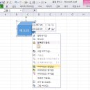 엑셀 매크로 그림 삽입 이미지