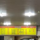 일미식육식당 이미지