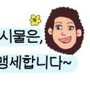 역전우동 성빈센트병원점 이미지
