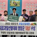 청년과일 이미지