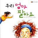 우리엄마약국