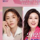 2025 보령 신년음악회 이미지