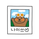 프렉클컴퍼니 네이버블로그