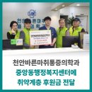 늘건강마취통증의학과의원 이미지