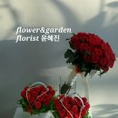 윤혜진플라워샵