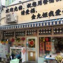 미미 | 대구봉산동맛집 현지감성 중식맛집 미미 후기 동파육 크림새우도삭면 오이무침