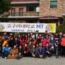 고구려대학교 이미지