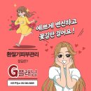 토지금고시장(관리실) 이미지