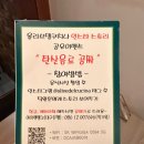 계대동문 편의점 앞 | [대구 성서 계대 맛집] 대구계대 동문 맛집 19년 전통 화덕피자 올리브 델 쿠치나