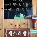 예치민박