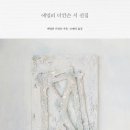 어피스어피스 이미지
