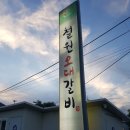 오대치킨 이미지