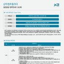 1번가 공인중개사사무소 이미지