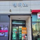 삼경전자 이미지