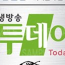 생선집 네이버블로그