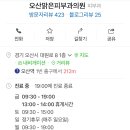 나음피부과의원 이미지