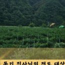소담농장 이미지