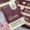 진원홍삼 이미지