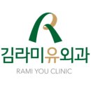 장안외과의원 이미지