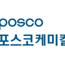 디에스케미칼 이미지