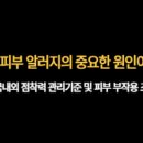 (주)코숨 이미지