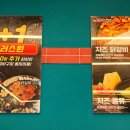 닭갈비제작소 경희대점 이미지