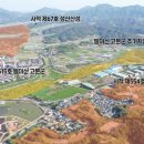함안 남문외 고분군 이미지