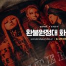 봉브릿지 이미지