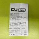 CU 화정도서관점 이미지