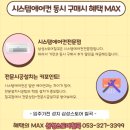지선골프연습장 이미지