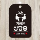 노크2 쇼핑하우