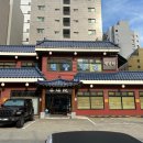 평장원 - 수원시 팔달구 중부대로 22-13 | 평장원