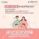 행복나무한의원 이미지