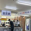 와촌식육식당 상모점 이미지