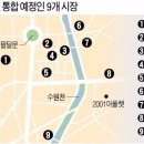 미나리광시장 이미지