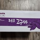 해남과일왕