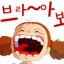 동우사 이미지