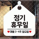 정기일 이미지