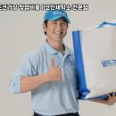 월드크리닝인천