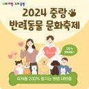 용마폭포공원(면목동)