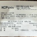 대명수산 | 수원 수산물 시장 대명수산 킹크랩 내돈내산 후기