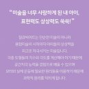 필아트영재미술학원