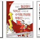 공감투자연구소
